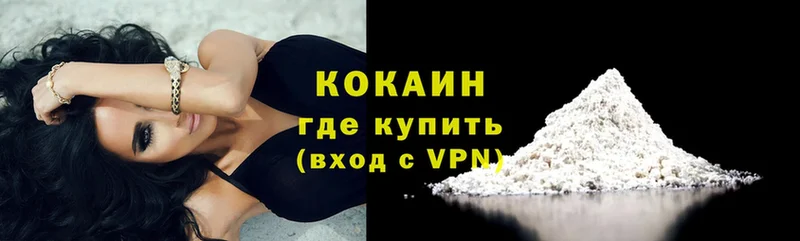 Купить закладку Видное Cocaine  Амфетамин  Марихуана  ГАШ  A-PVP 