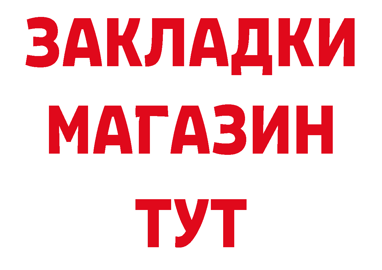 КОКАИН VHQ зеркало дарк нет hydra Видное